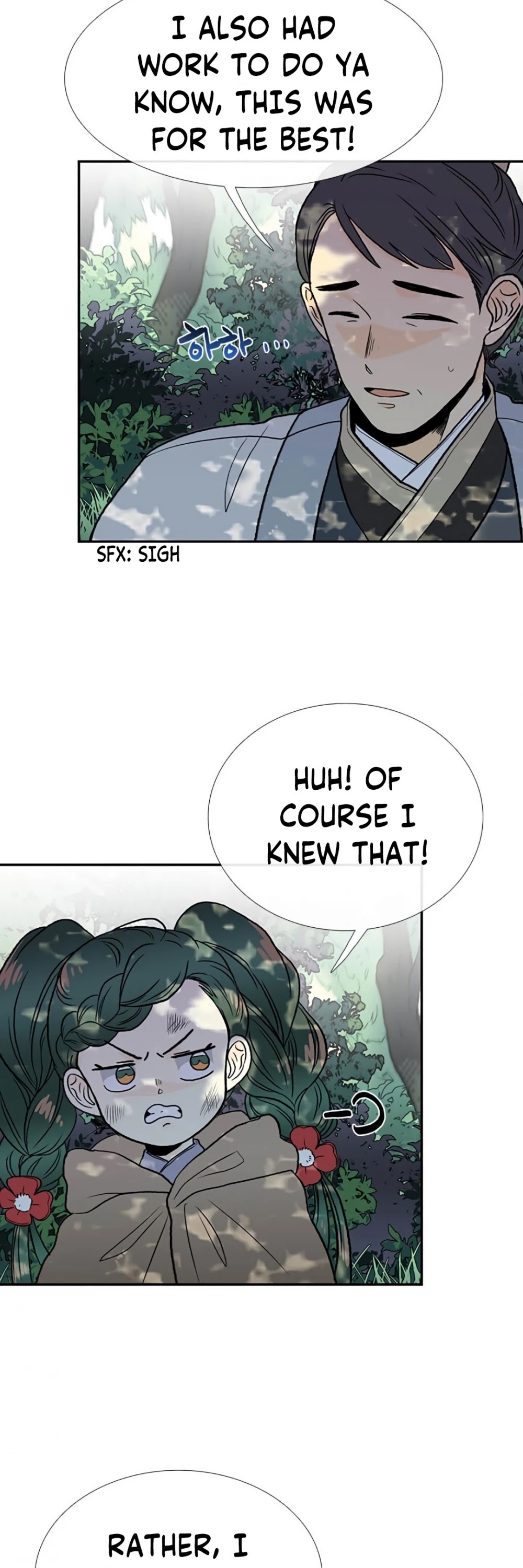 The Scholar's Reincarnation Chapter 154 page 3 - Chapter 154