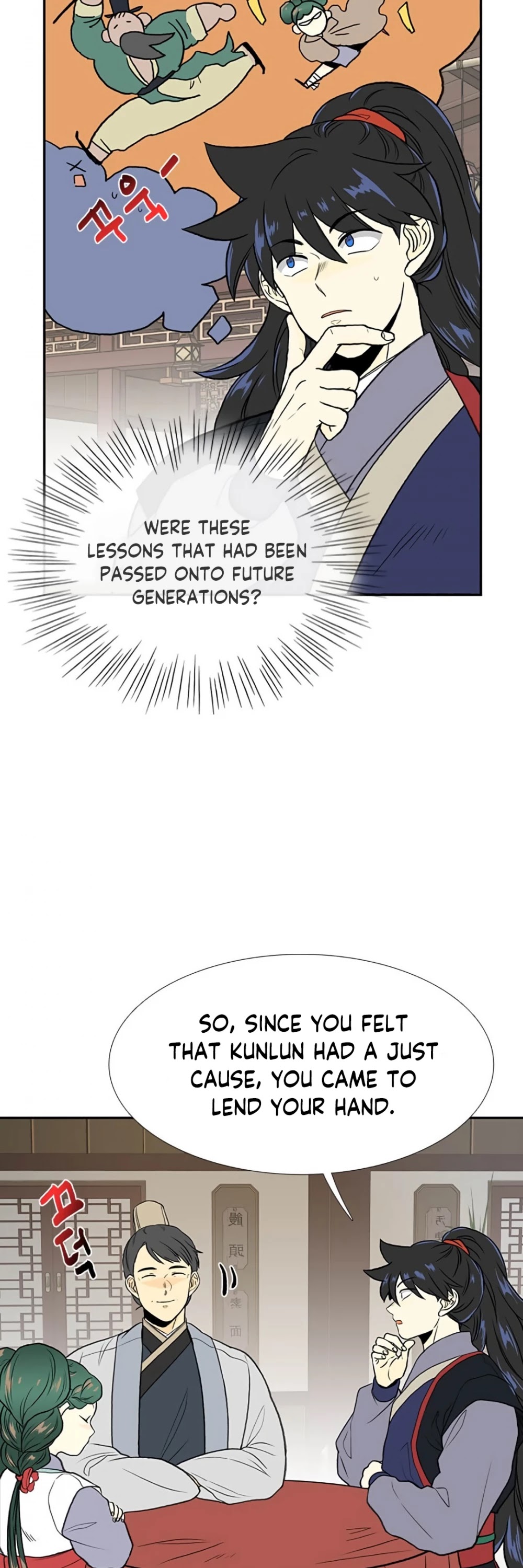 The Scholar's Reincarnation Chapter 155 page 11 - Chapter 155