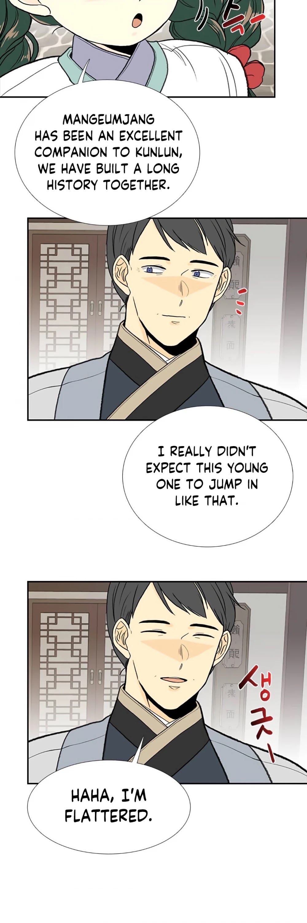 The Scholar's Reincarnation Chapter 155 page 13 - Chapter 155