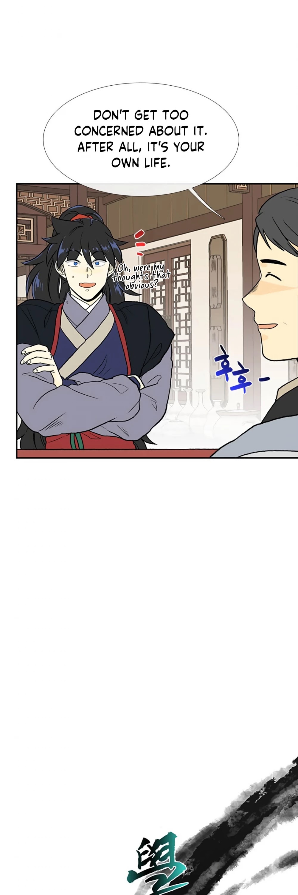 The Scholar's Reincarnation Chapter 155 page 17 - Chapter 155