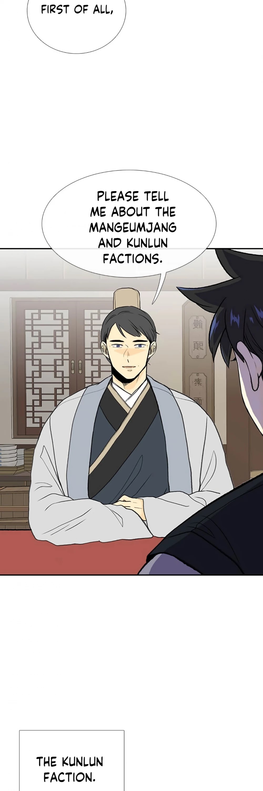 The Scholar's Reincarnation Chapter 155 page 2 - Chapter 155