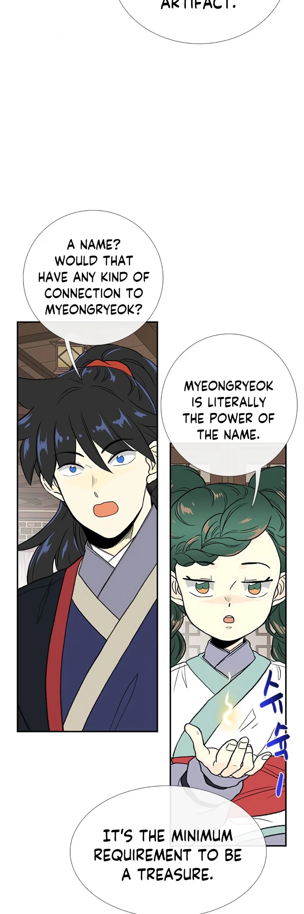 The Scholar's Reincarnation Chapter 155 page 24 - Chapter 155
