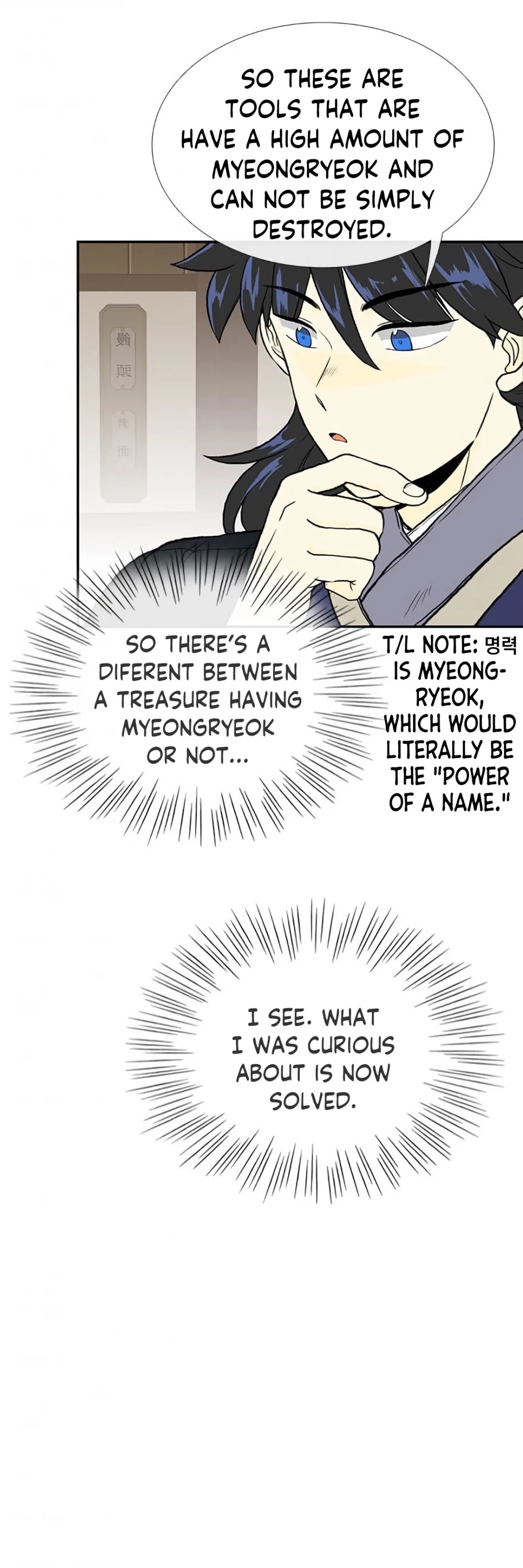 The Scholar's Reincarnation Chapter 155 page 26 - Chapter 155