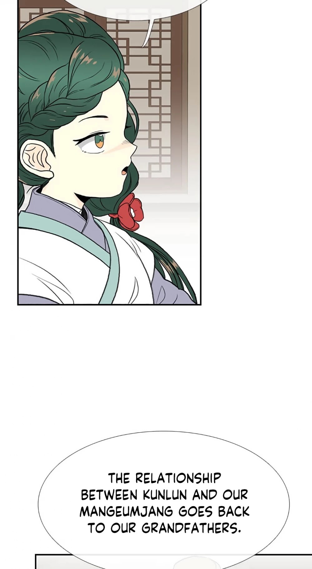 The Scholar's Reincarnation Chapter 155 page 8 - Chapter 155