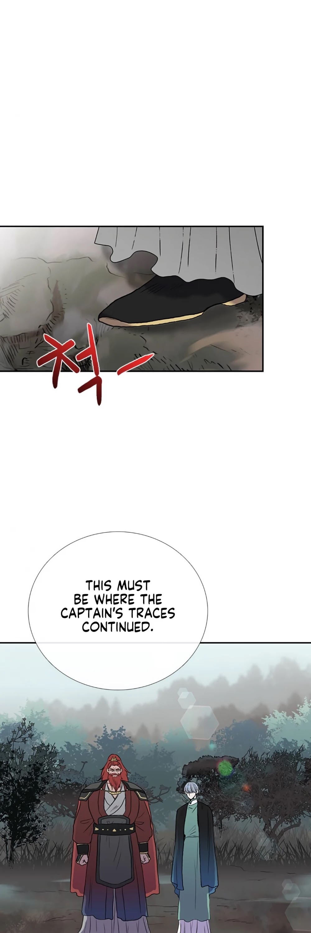 The Scholar's Reincarnation Chapter 156 page 16 - Chapter 156