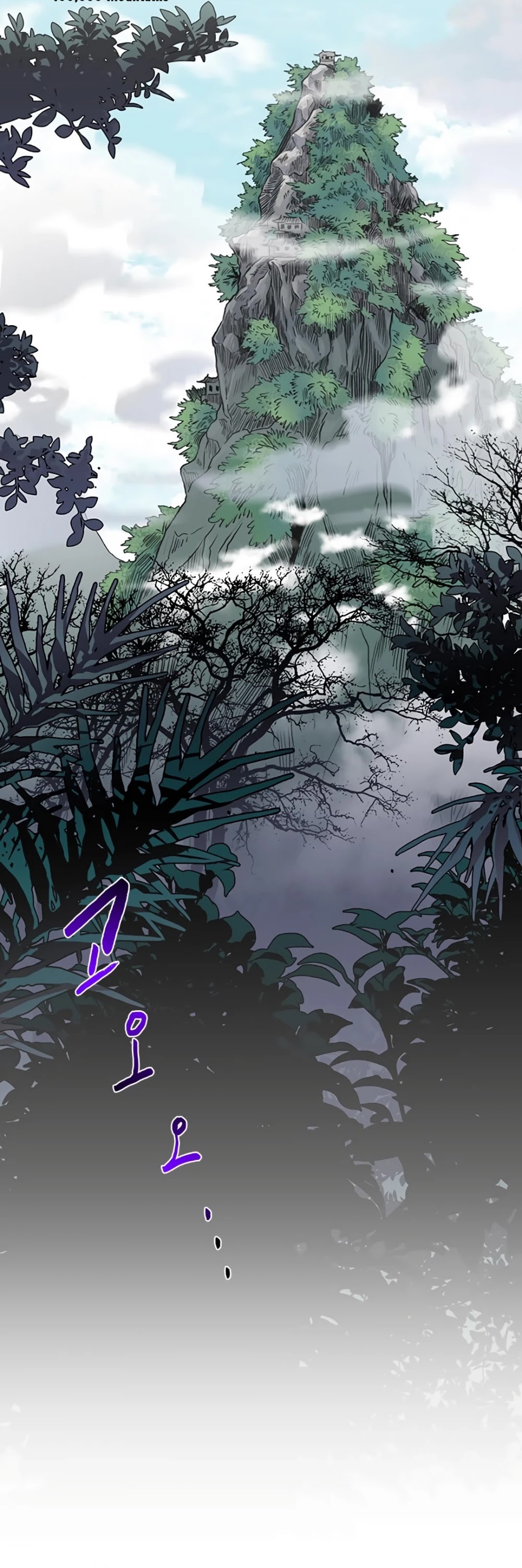 The Scholar's Reincarnation Chapter 156 page 2 - Chapter 156