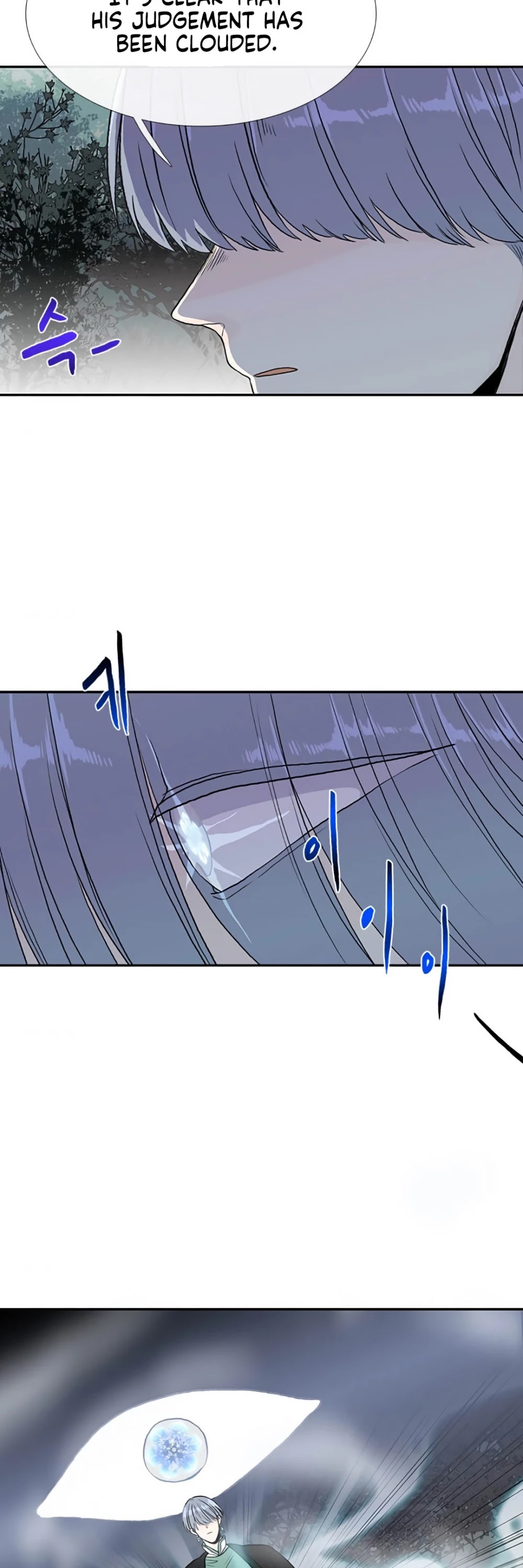 The Scholar's Reincarnation Chapter 156 page 23 - Chapter 156