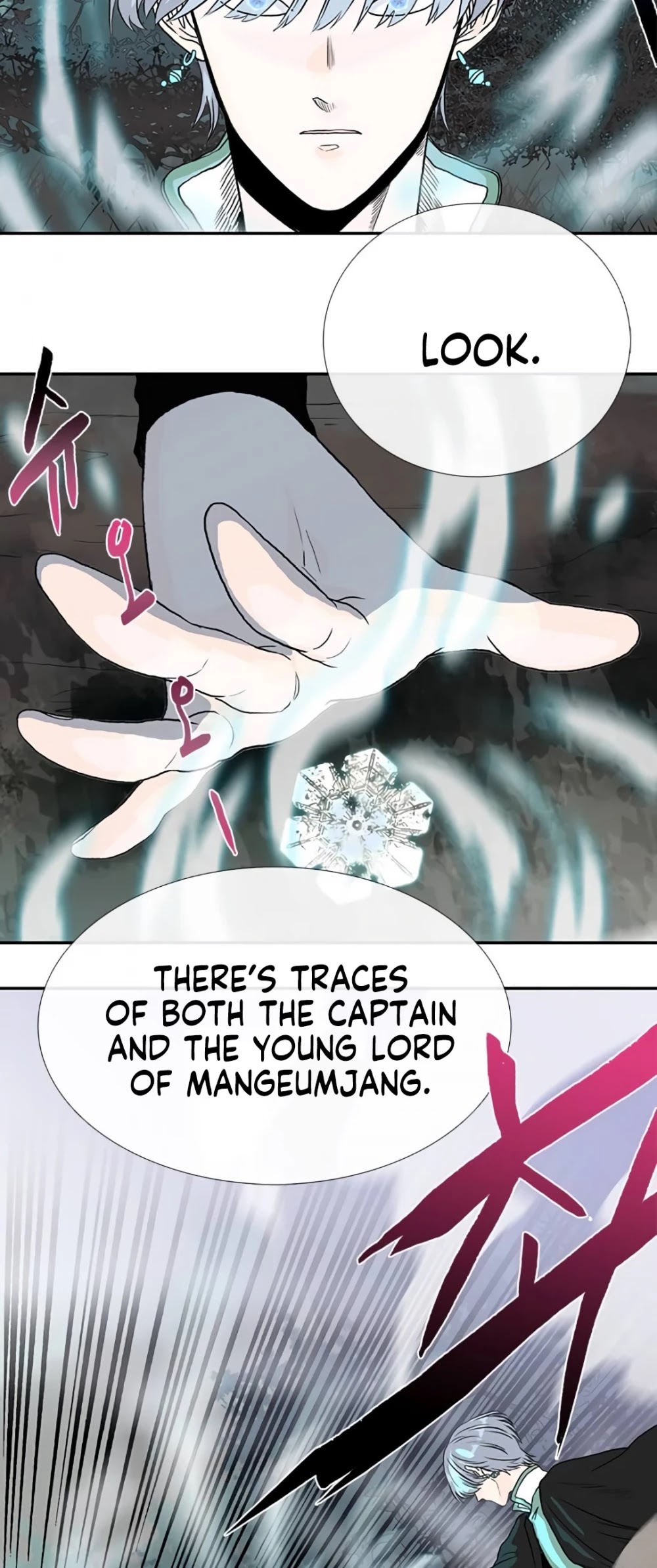 The Scholar's Reincarnation Chapter 156 page 25 - Chapter 156