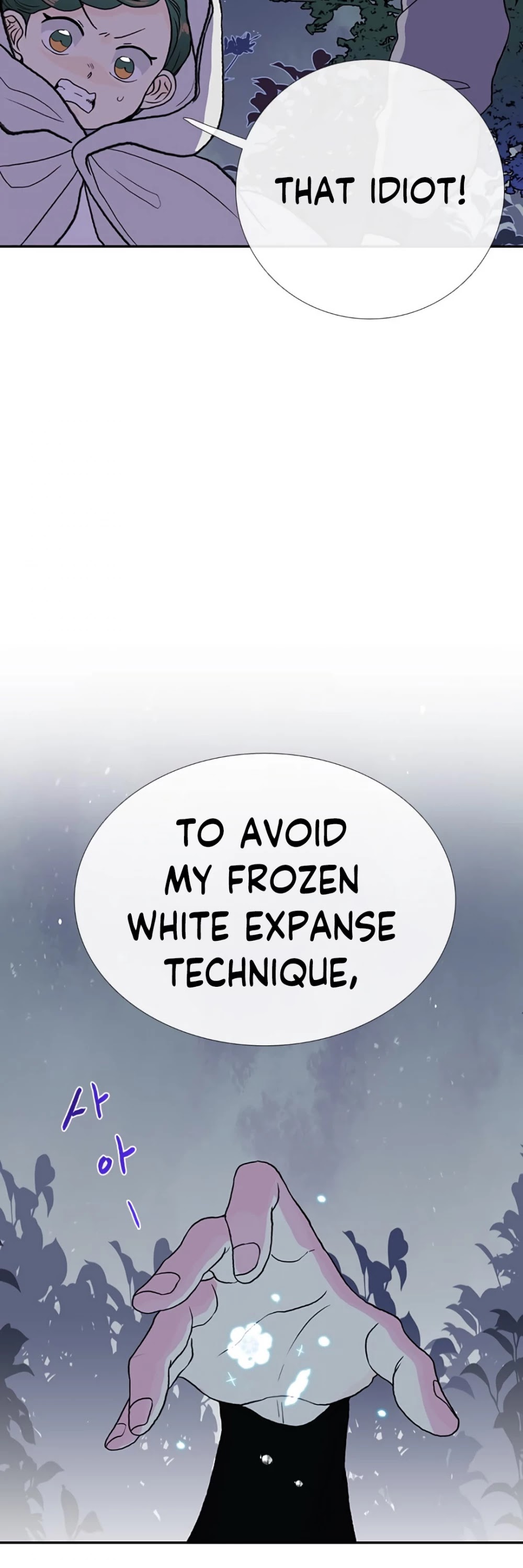 The Scholar's Reincarnation Chapter 157 page 23 - Chapter 157