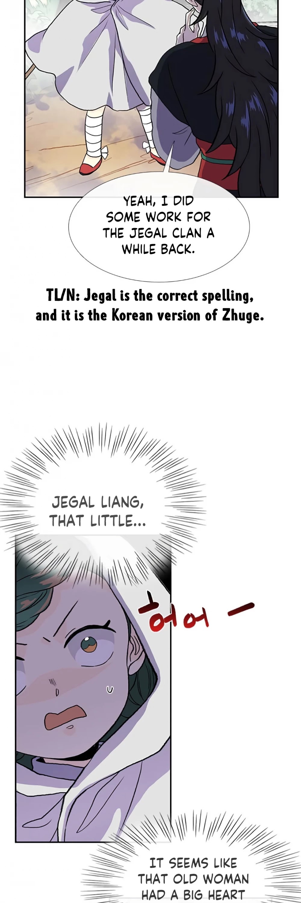 The Scholar's Reincarnation Chapter 157 page 4 - Chapter 157