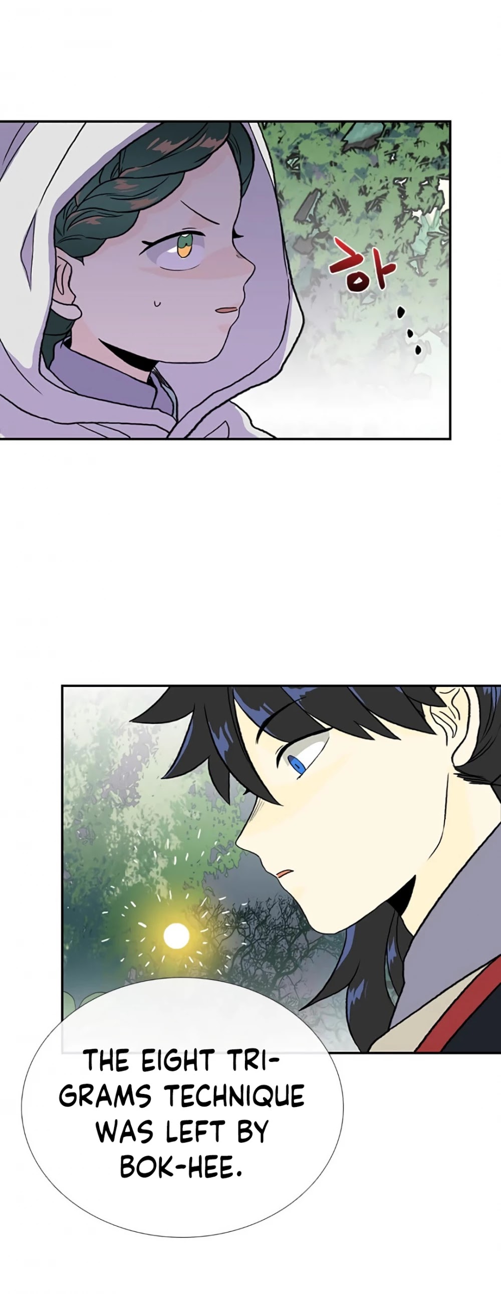 The Scholar's Reincarnation Chapter 157 page 7 - Chapter 157