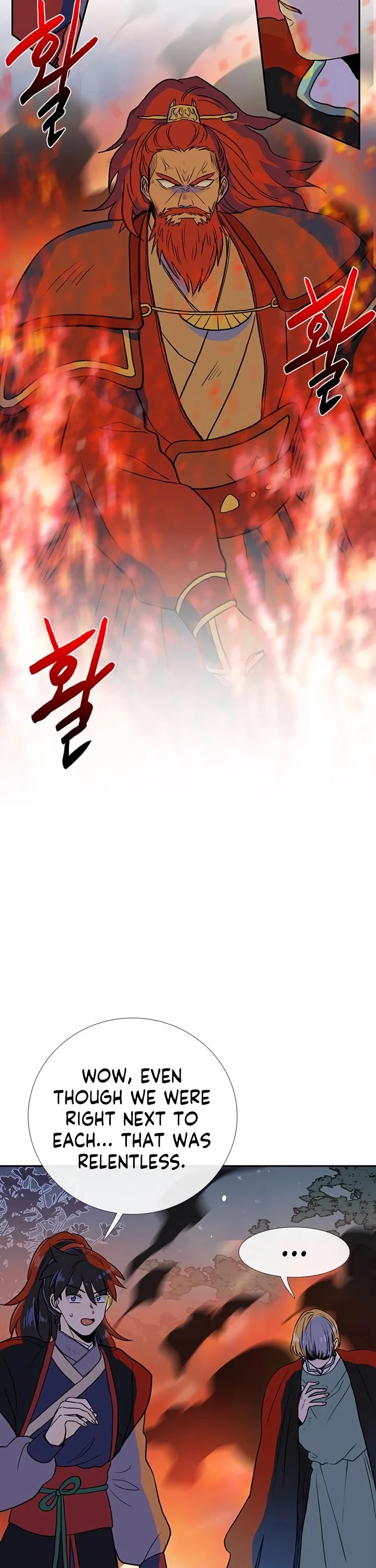 The Scholar's Reincarnation Chapter 158 page 17 - Chapter 158