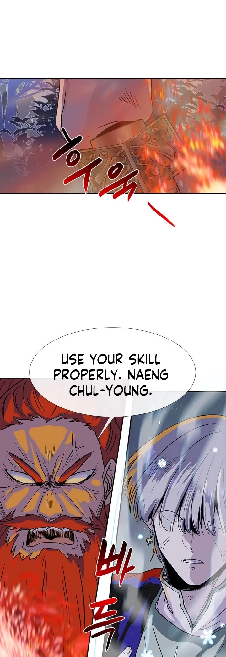 The Scholar's Reincarnation Chapter 158 page 19 - Chapter 158
