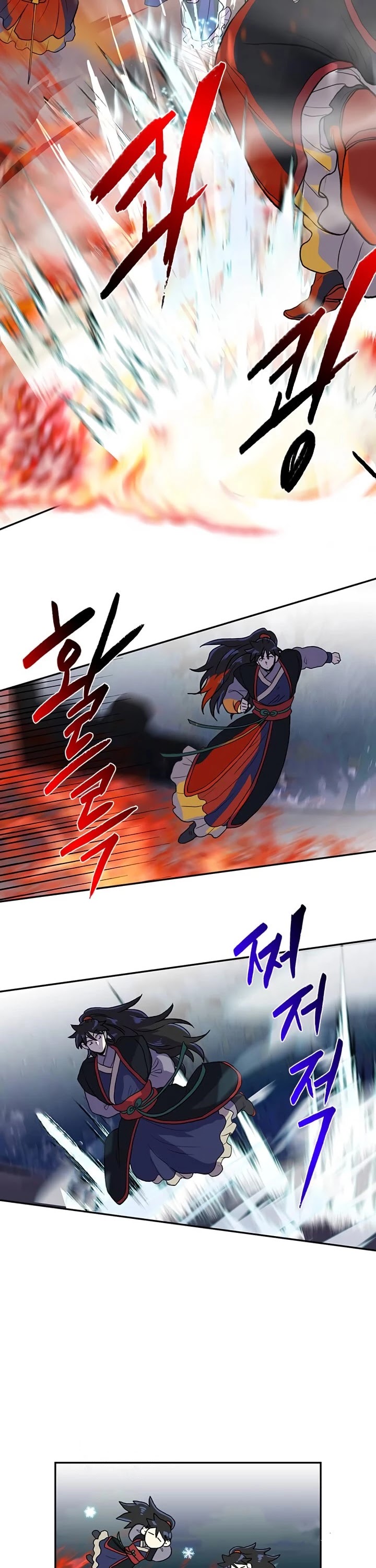 The Scholar's Reincarnation Chapter 158 page 21 - Chapter 158