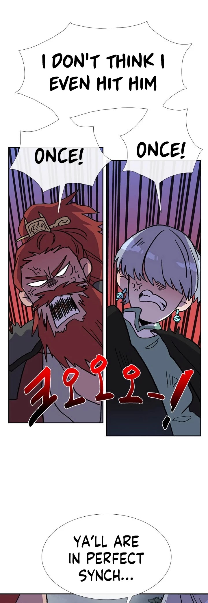 The Scholar's Reincarnation Chapter 158 page 24 - Chapter 158
