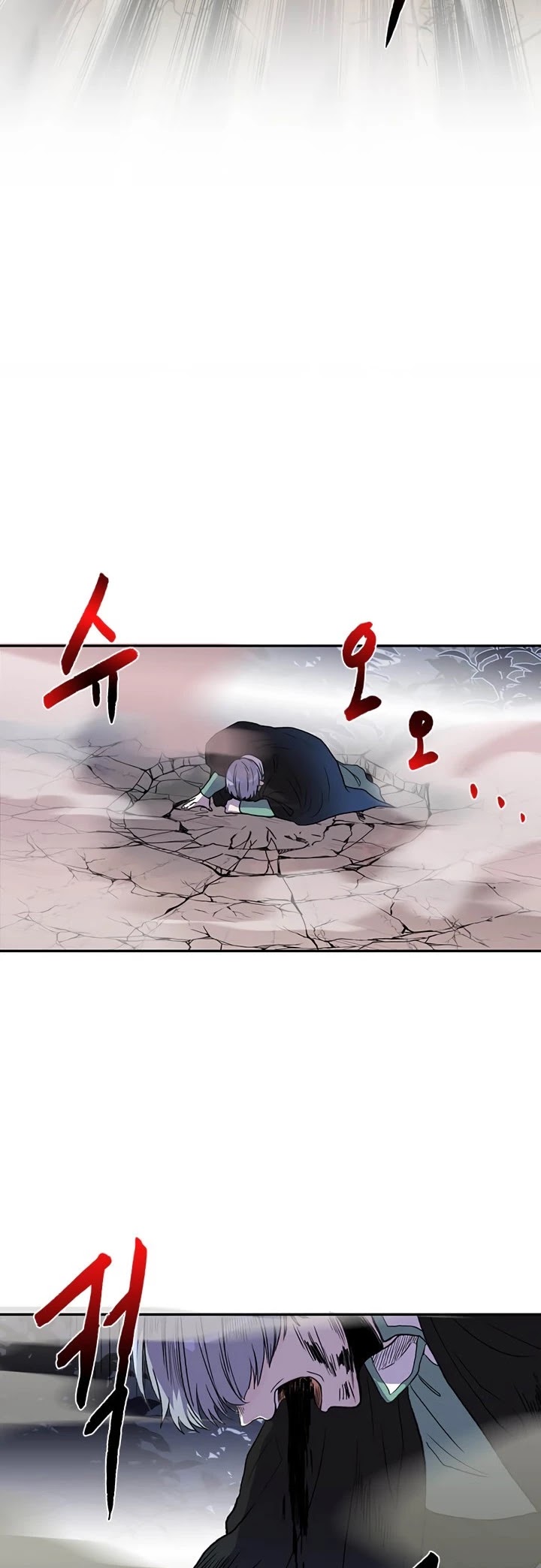 The Scholar's Reincarnation Chapter 159 page 14 - Chapter 159