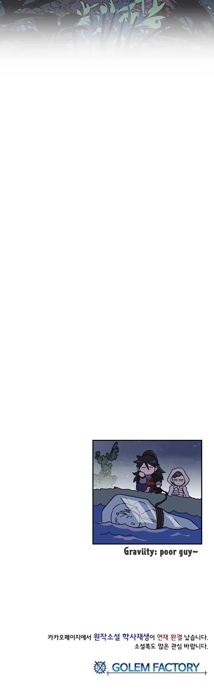 The Scholar's Reincarnation Chapter 159 page 38 - Chapter 159