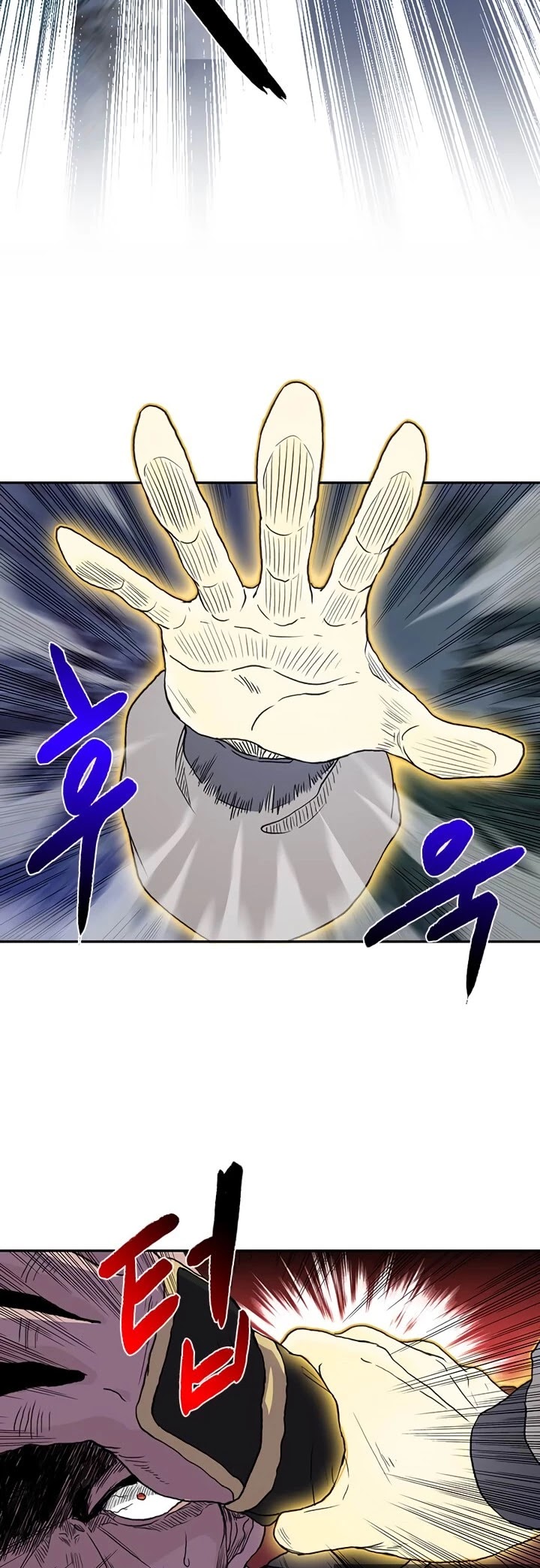 The Scholar's Reincarnation Chapter 159 page 9 - Chapter 159