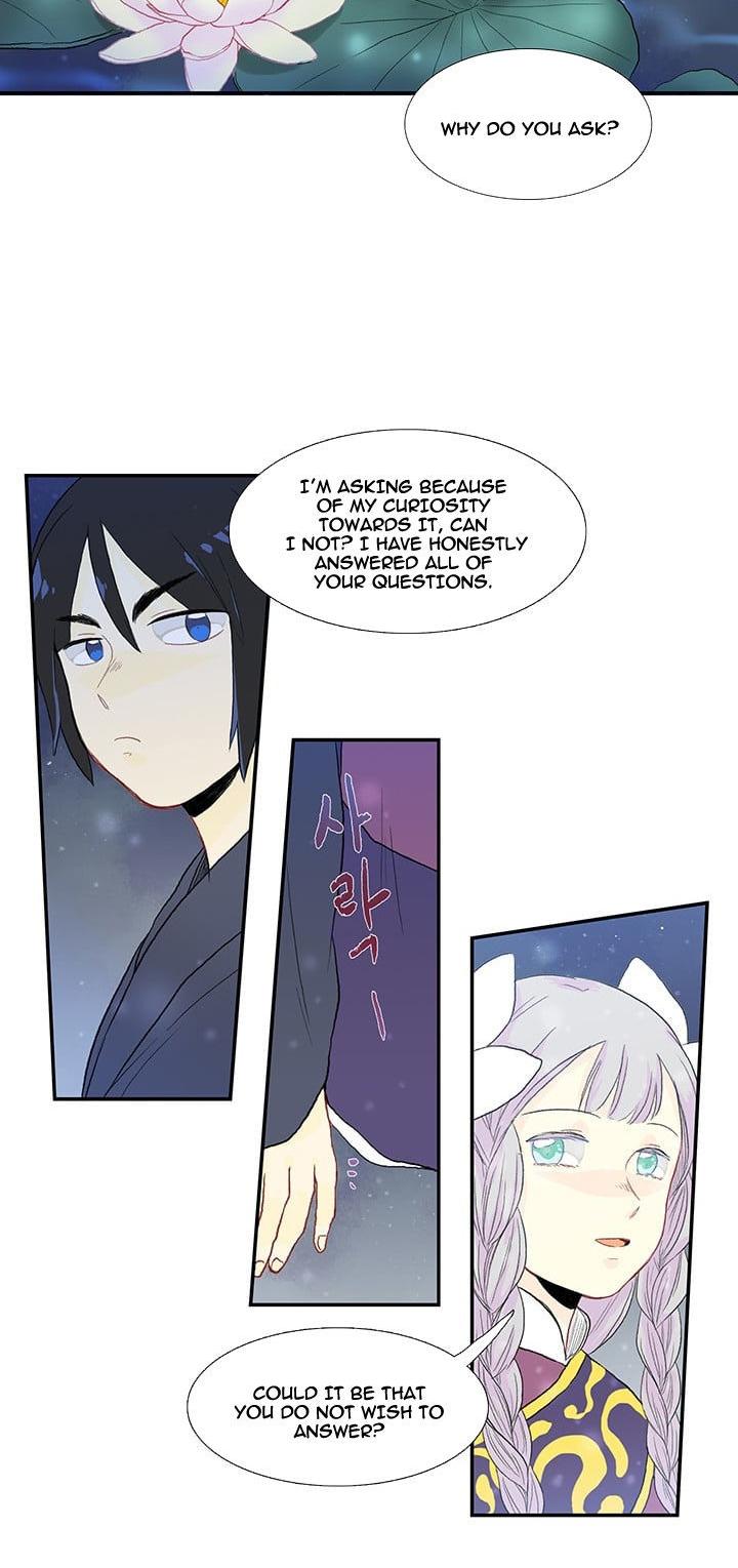 The Scholar's Reincarnation Chapter 16 page 13 - Chapter 16