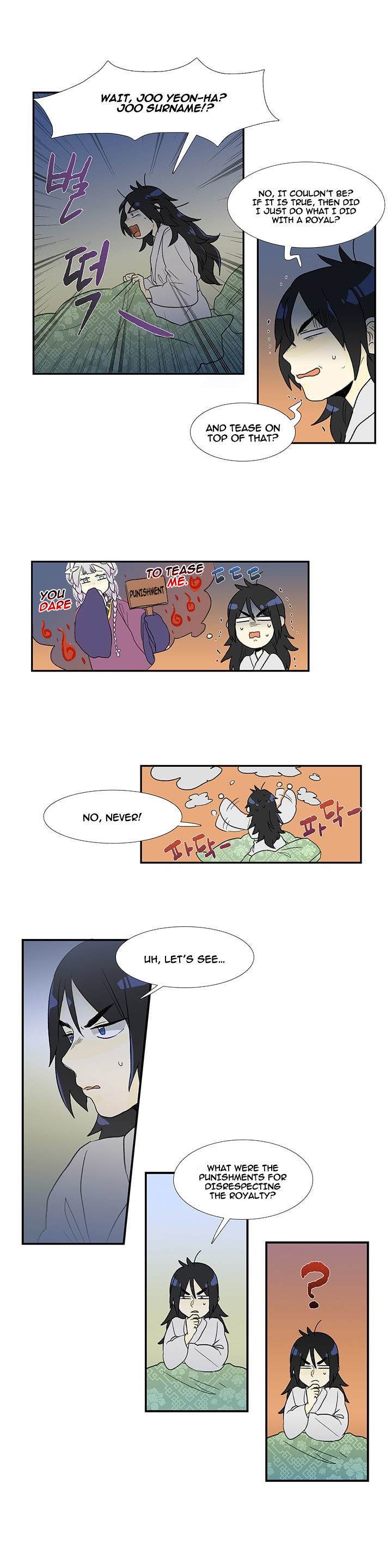 The Scholar's Reincarnation Chapter 16 page 22 - Chapter 16