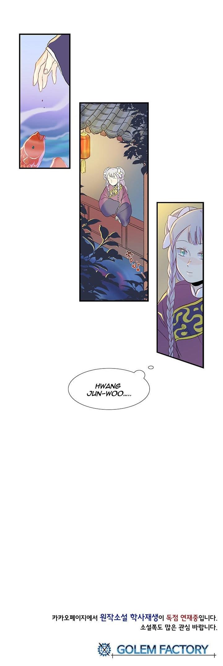 The Scholar's Reincarnation Chapter 16 page 24 - Chapter 16