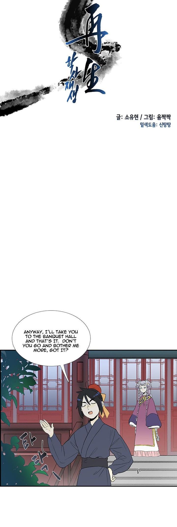 The Scholar's Reincarnation Chapter 16 page 7 - Chapter 16