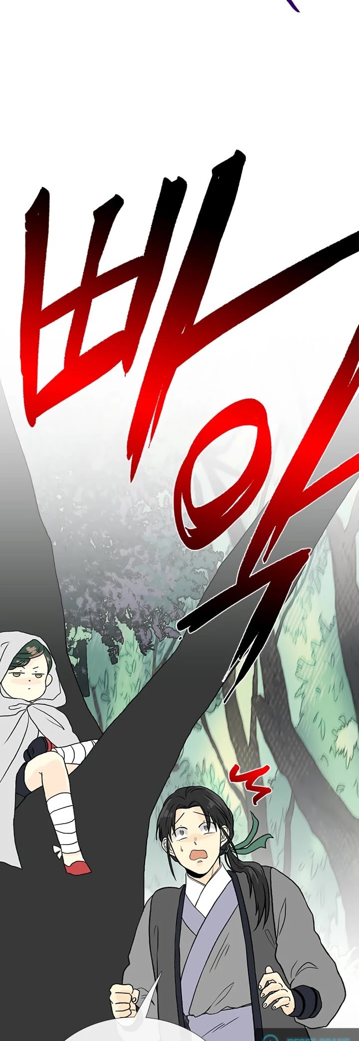 The Scholar's Reincarnation Chapter 160 page 14 - Chapter 160