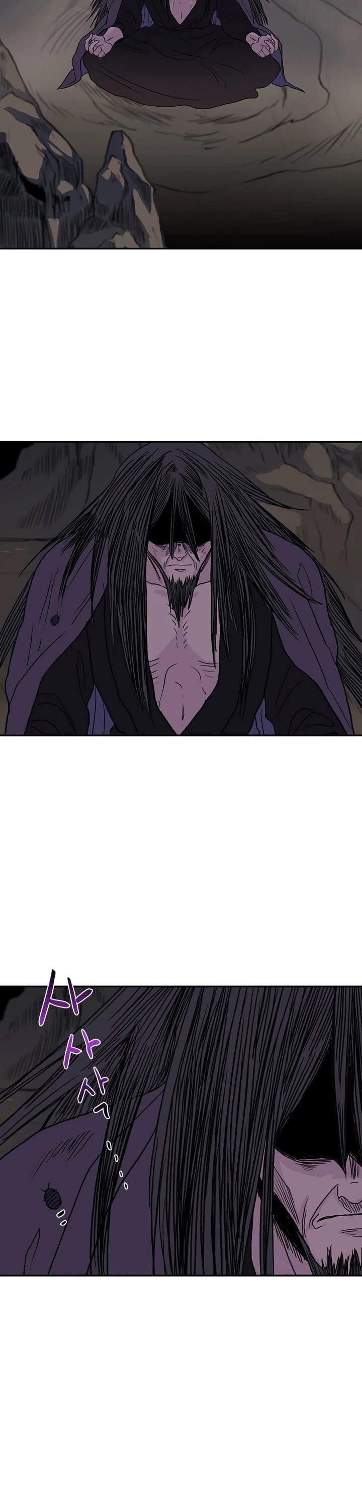 The Scholar's Reincarnation Chapter 160 page 23 - Chapter 160