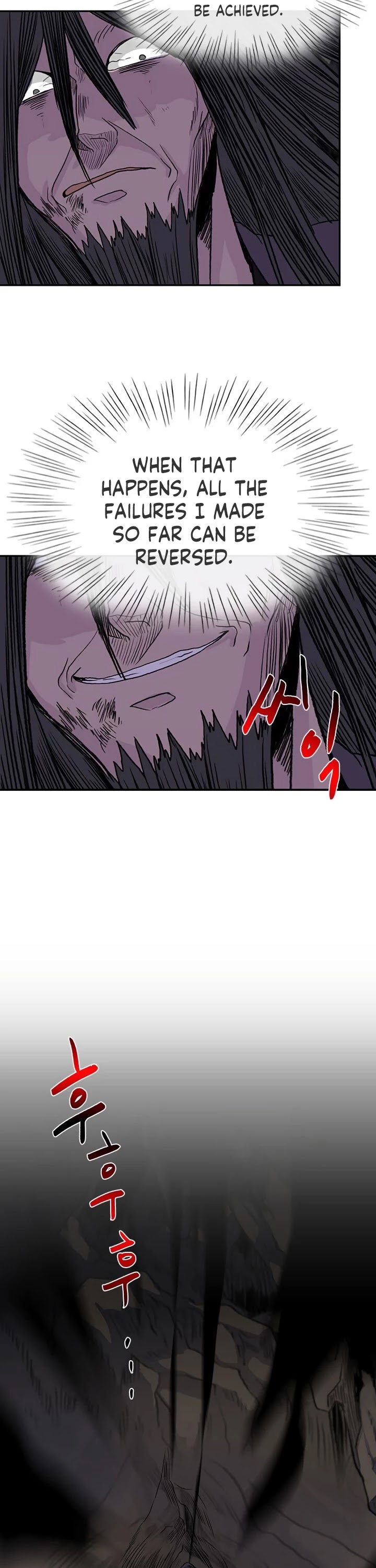 The Scholar's Reincarnation Chapter 160 page 32 - Chapter 160