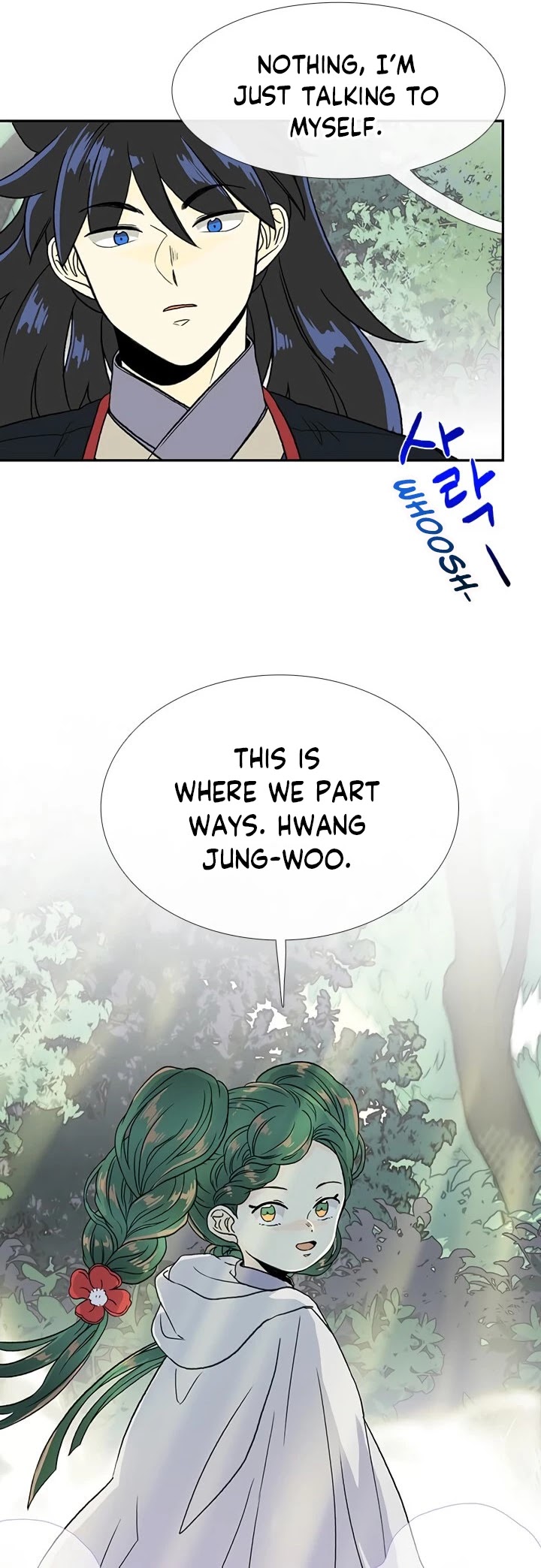 The Scholar's Reincarnation Chapter 162 page 25 - Chapter 162