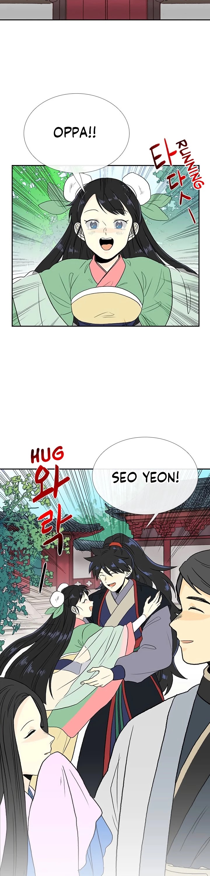 The Scholar's Reincarnation Chapter 163 page 12 - Chapter 163