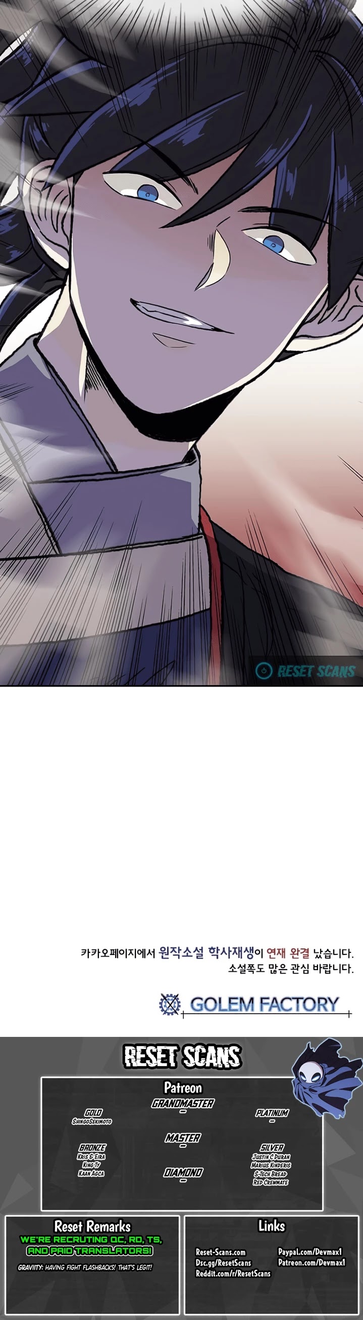 The Scholar's Reincarnation Chapter 164 page 32 - Chapter 164