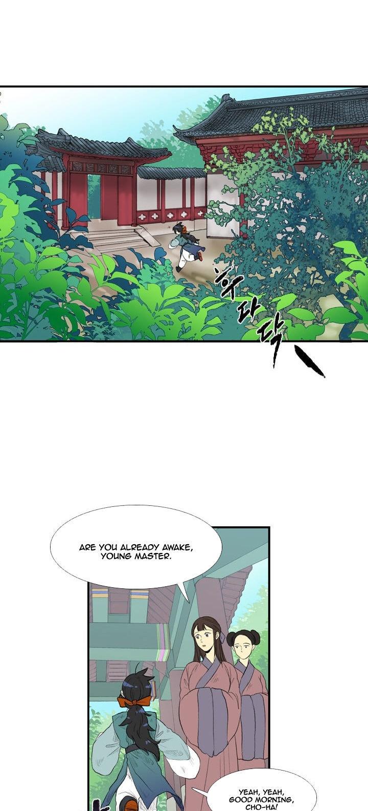 The Scholar's Reincarnation Chapter 17 page 1 - Chapter 17