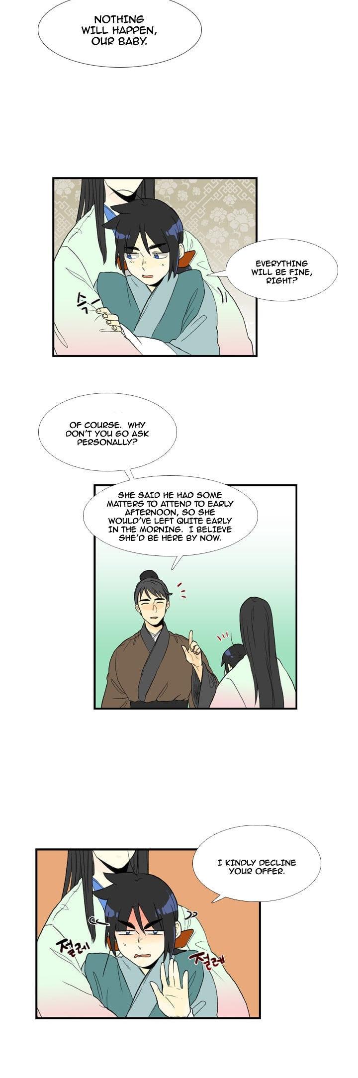 The Scholar's Reincarnation Chapter 17 page 14 - Chapter 17