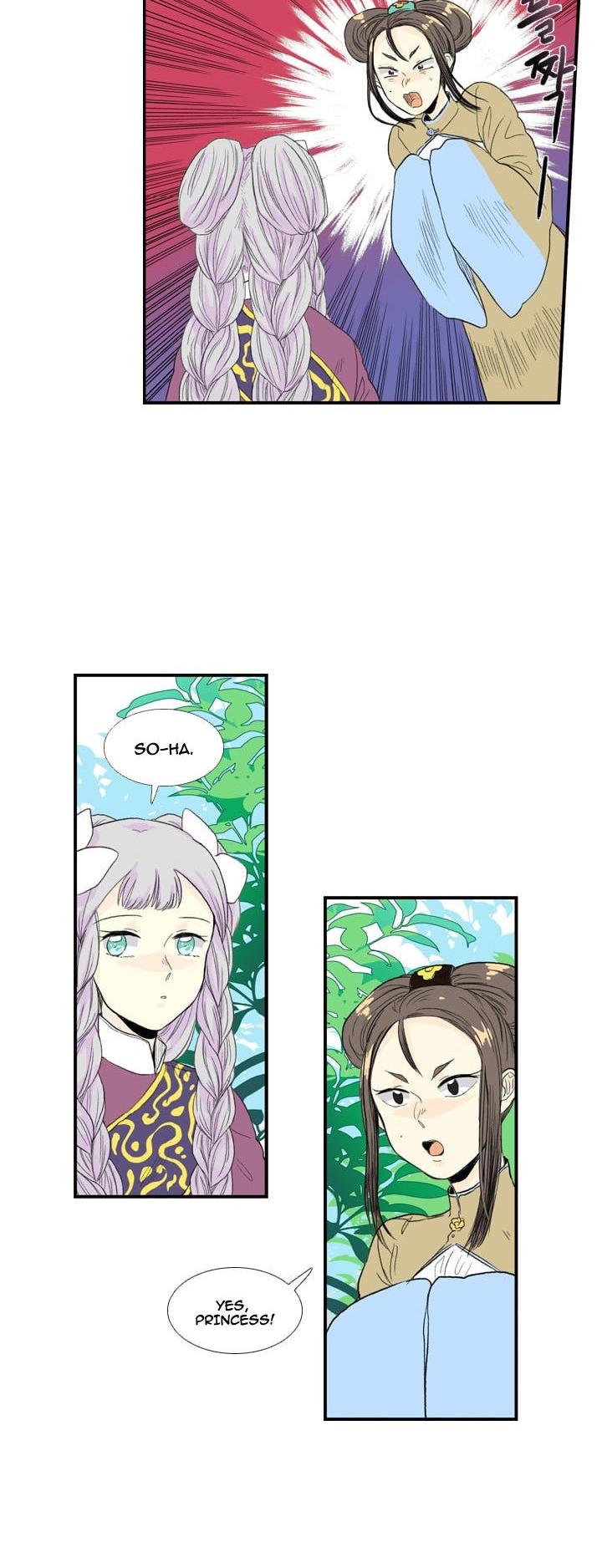 The Scholar's Reincarnation Chapter 17 page 18 - Chapter 17