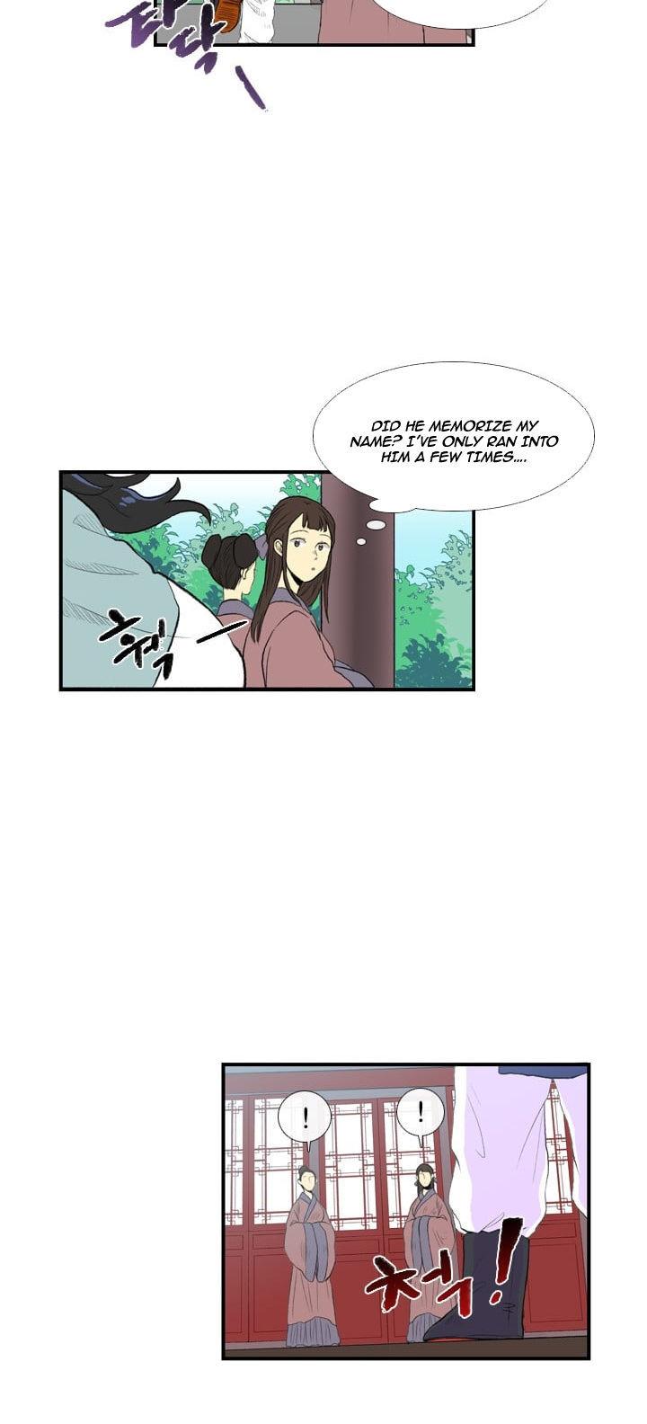 The Scholar's Reincarnation Chapter 17 page 2 - Chapter 17