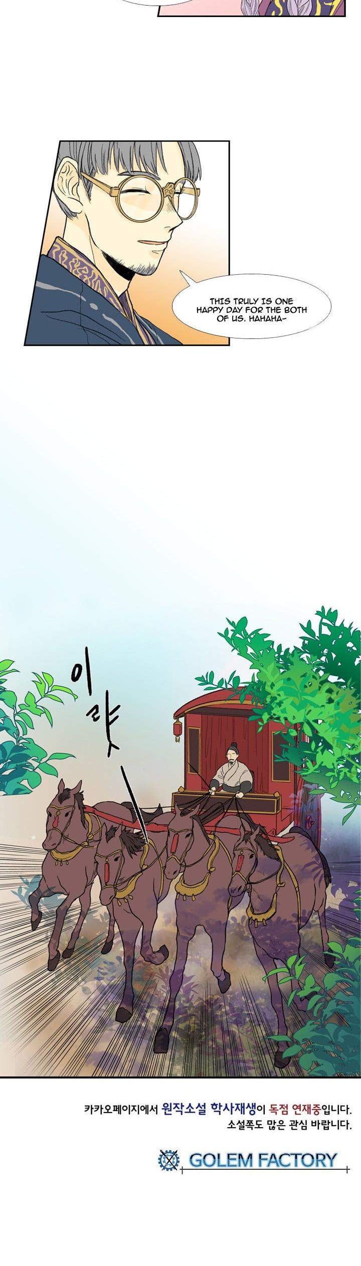 The Scholar's Reincarnation Chapter 17 page 28 - Chapter 17