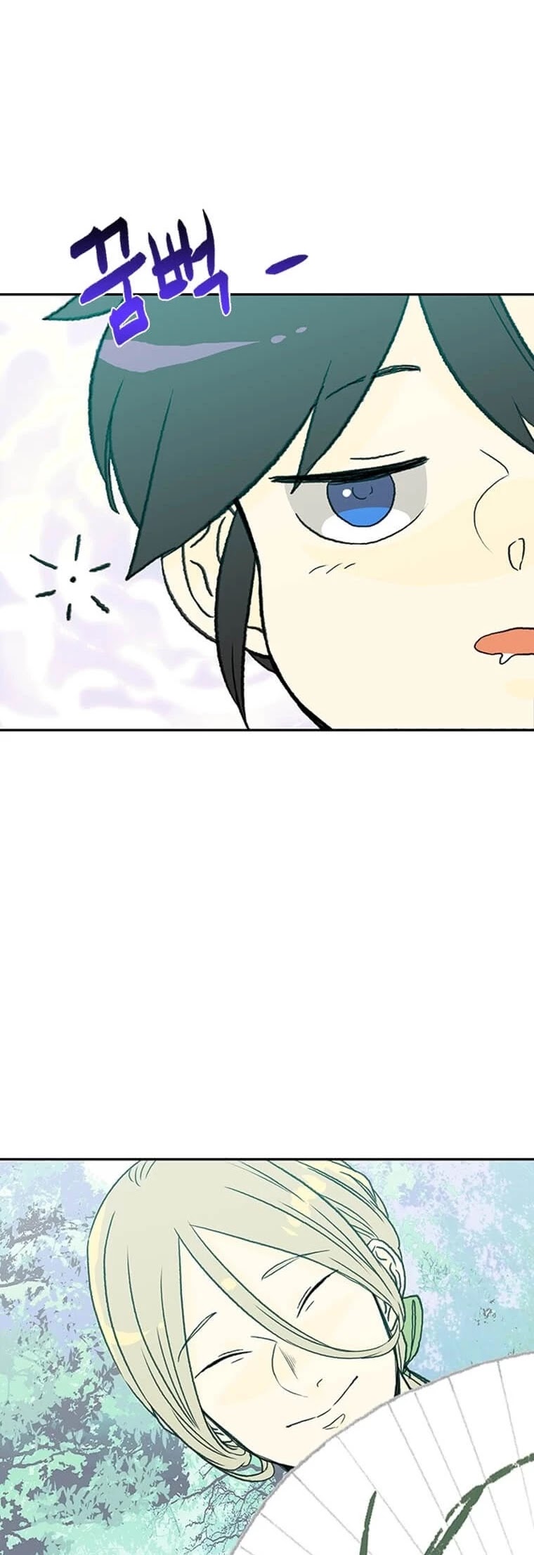 The Scholar's Reincarnation Chapter 175 page 18 - Chapter 175