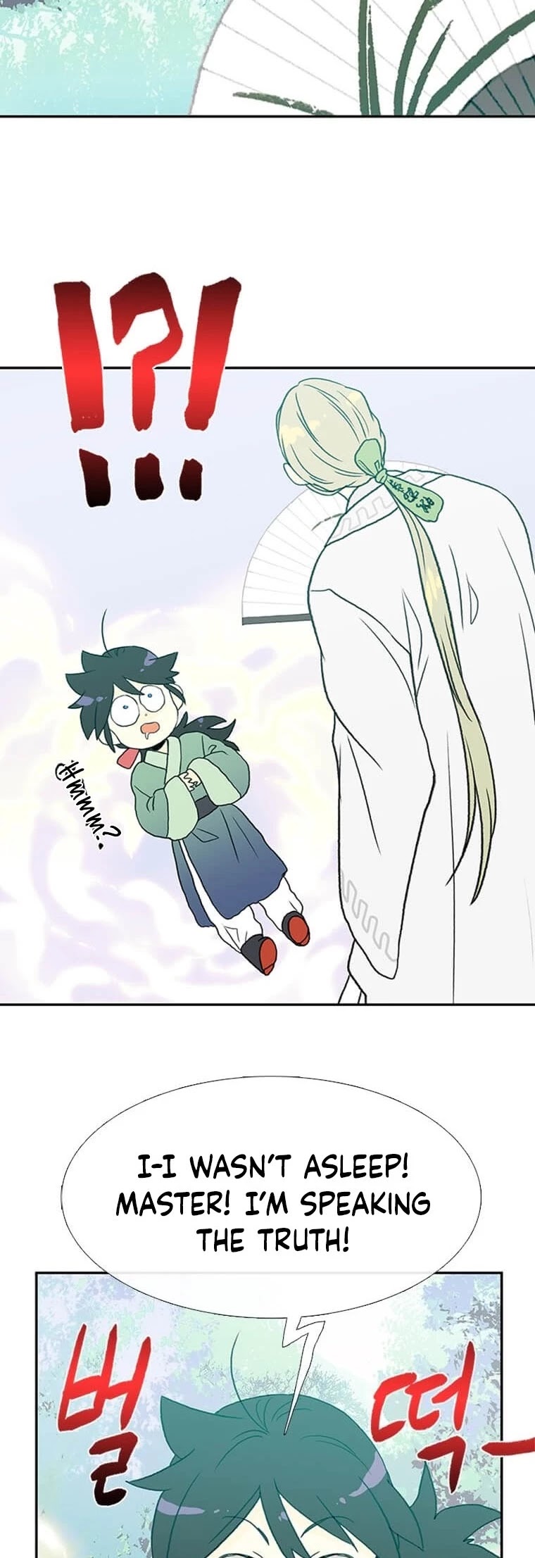 The Scholar's Reincarnation Chapter 175 page 19 - Chapter 175