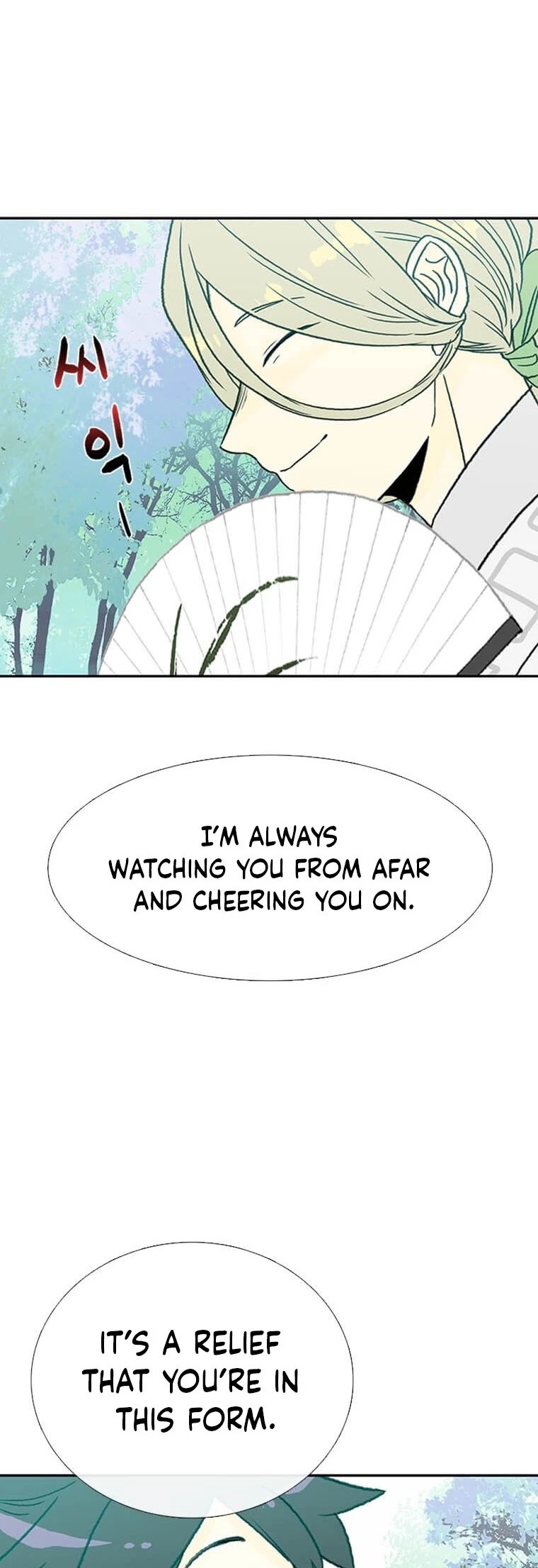 The Scholar's Reincarnation Chapter 175 page 26 - Chapter 175