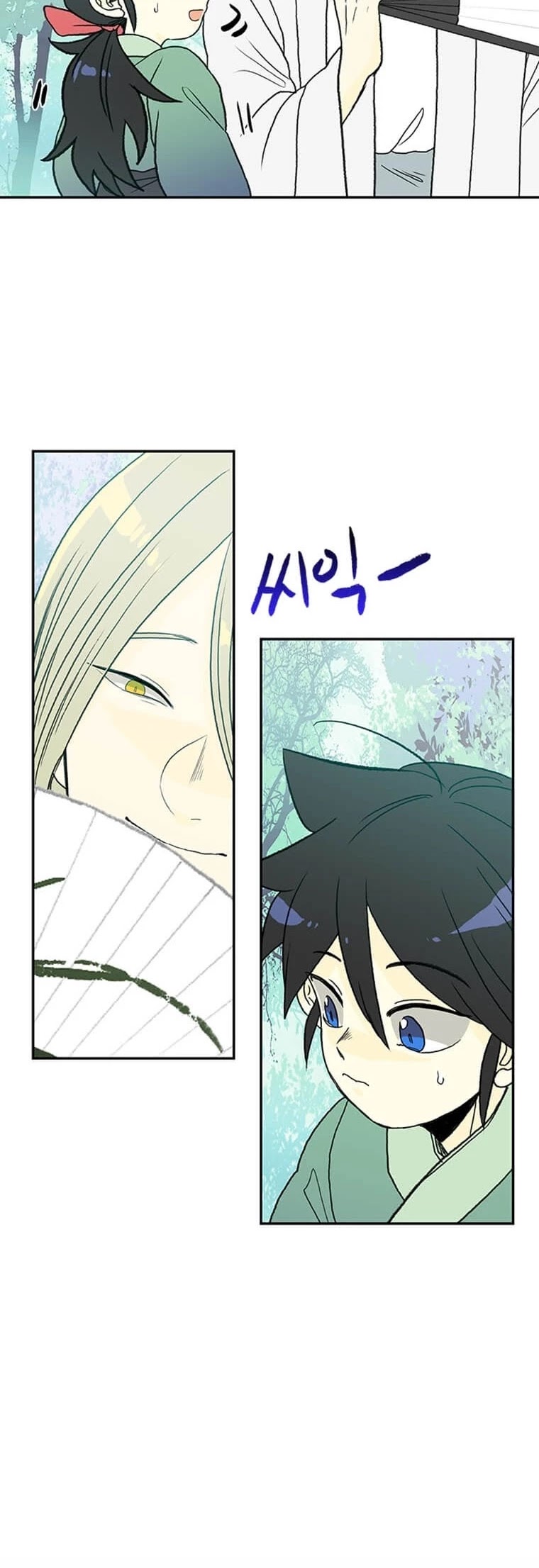 The Scholar's Reincarnation Chapter 175 page 28 - Chapter 175