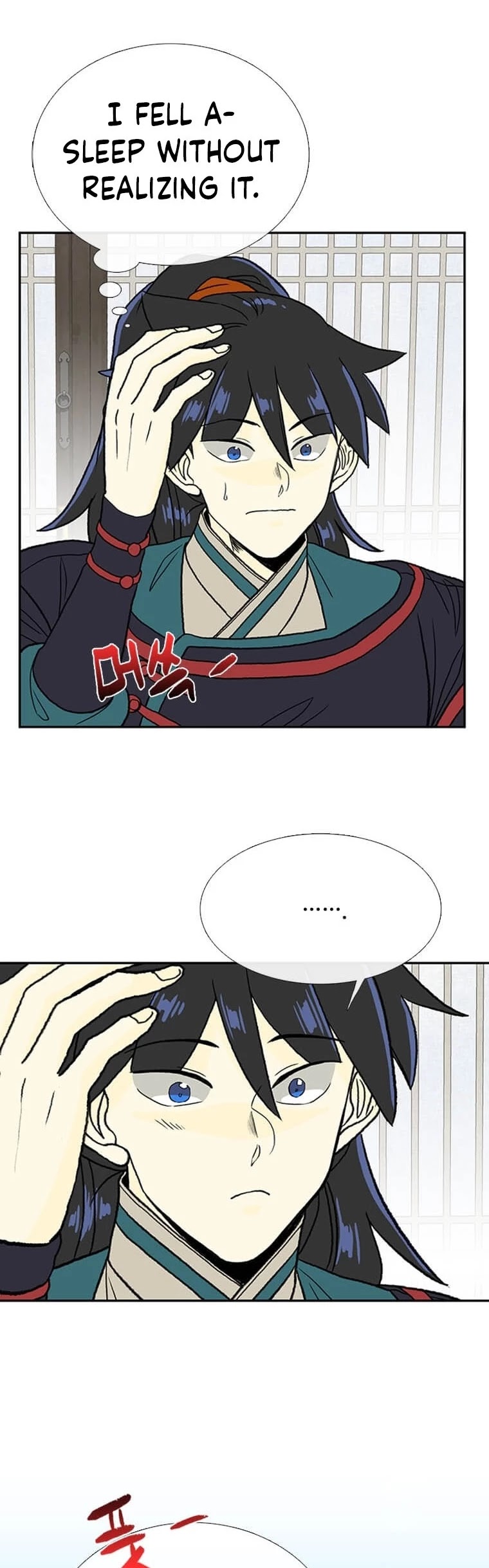 The Scholar's Reincarnation Chapter 175 page 34 - Chapter 175