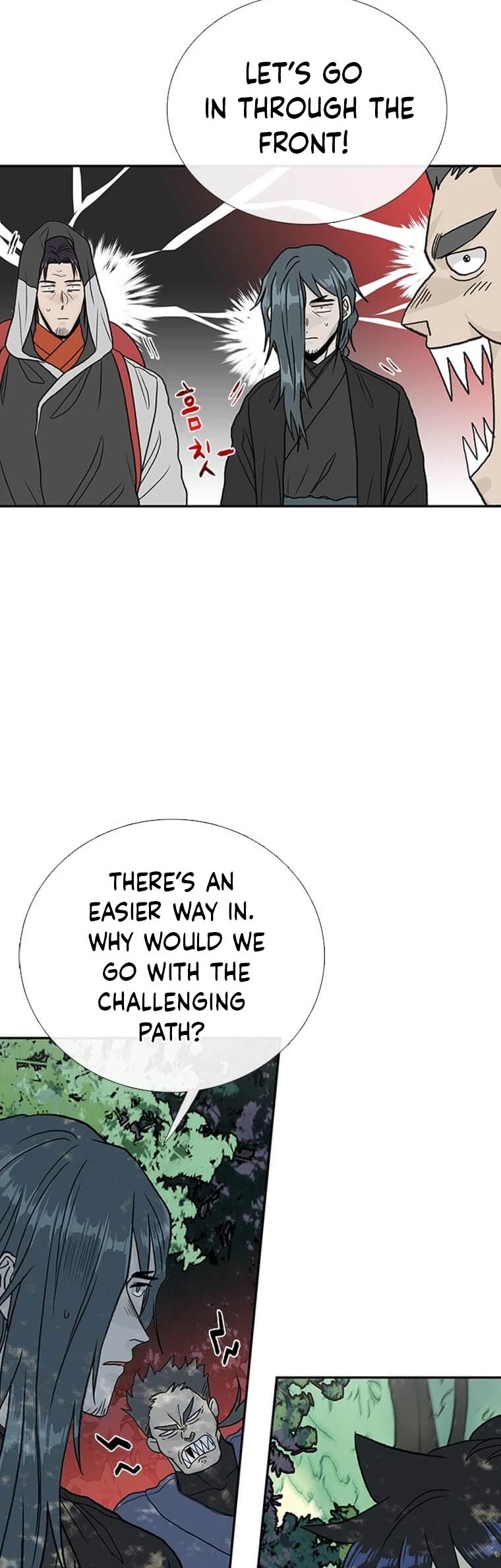 The Scholar's Reincarnation Chapter 176 page 11 - Chapter 176