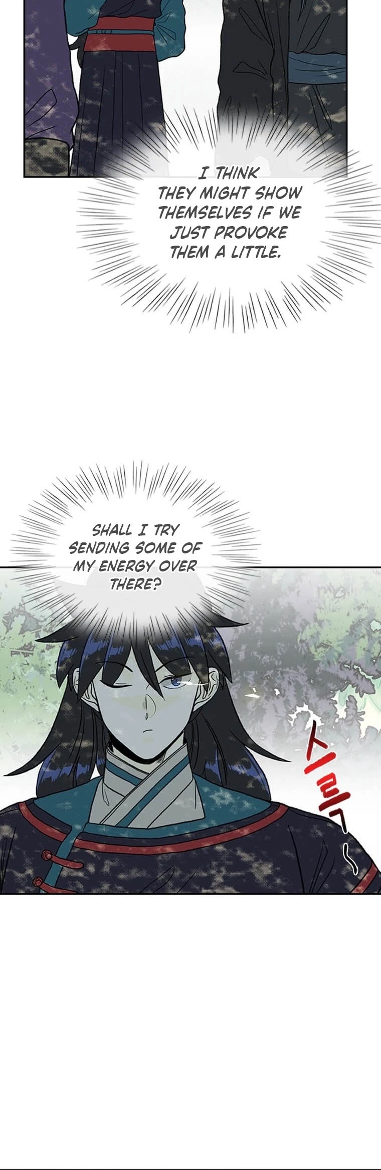The Scholar's Reincarnation Chapter 176 page 16 - Chapter 176
