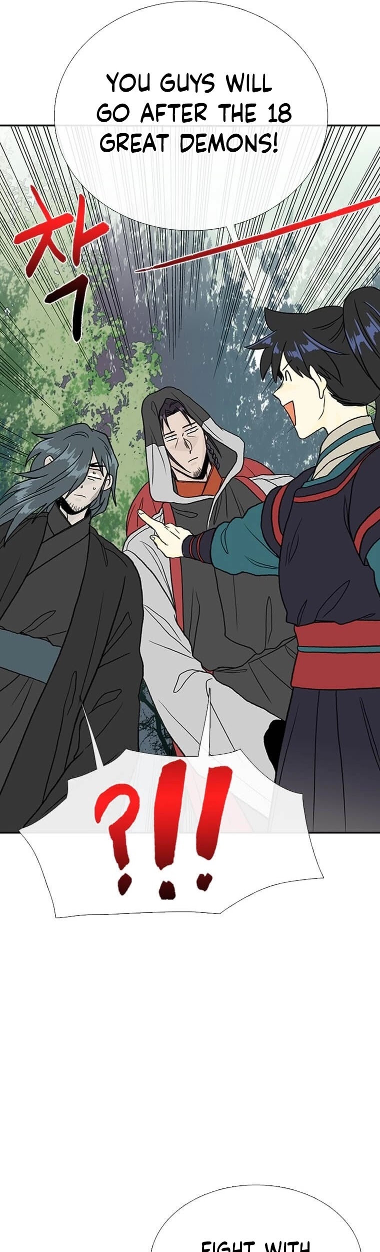 The Scholar's Reincarnation Chapter 176 page 21 - Chapter 176