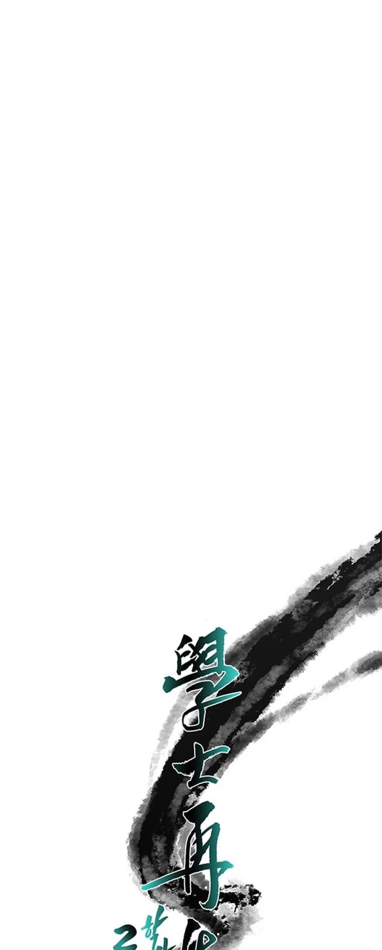 The Scholar's Reincarnation Chapter 176 page 25 - Chapter 176