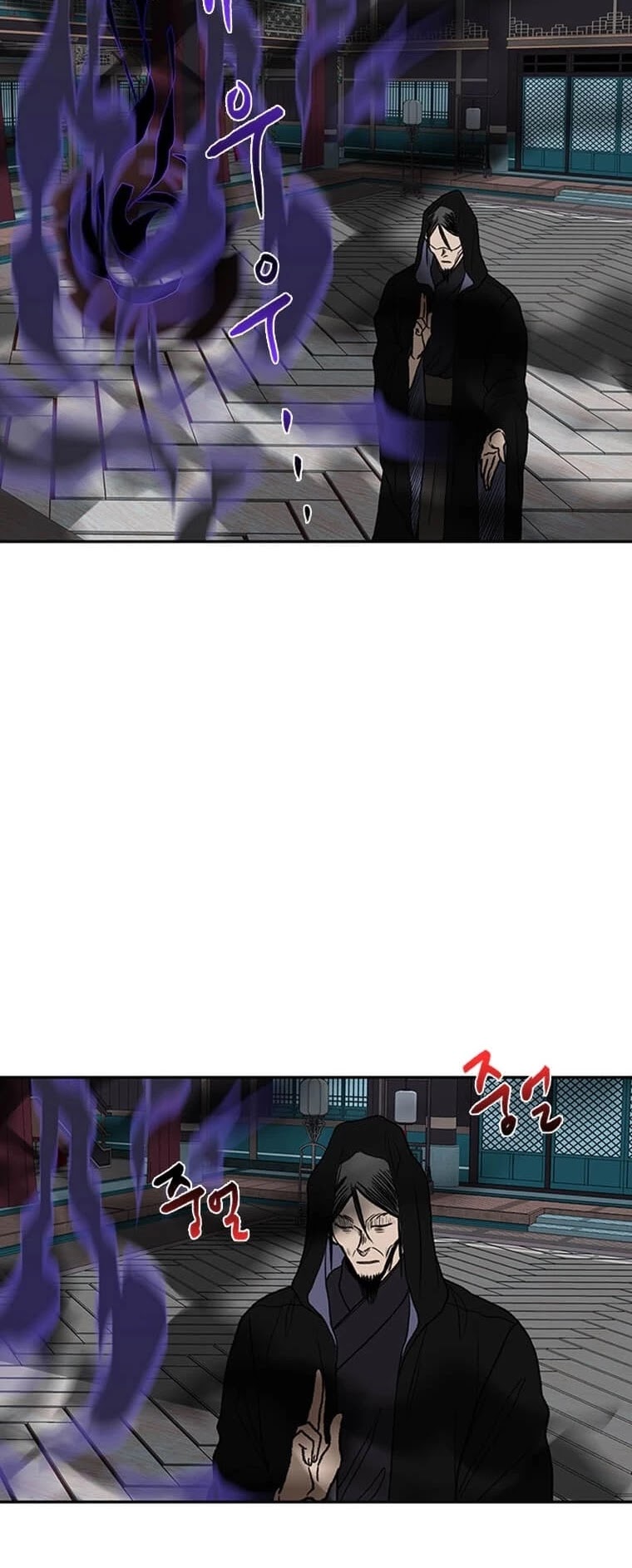 The Scholar's Reincarnation Chapter 176 page 27 - Chapter 176