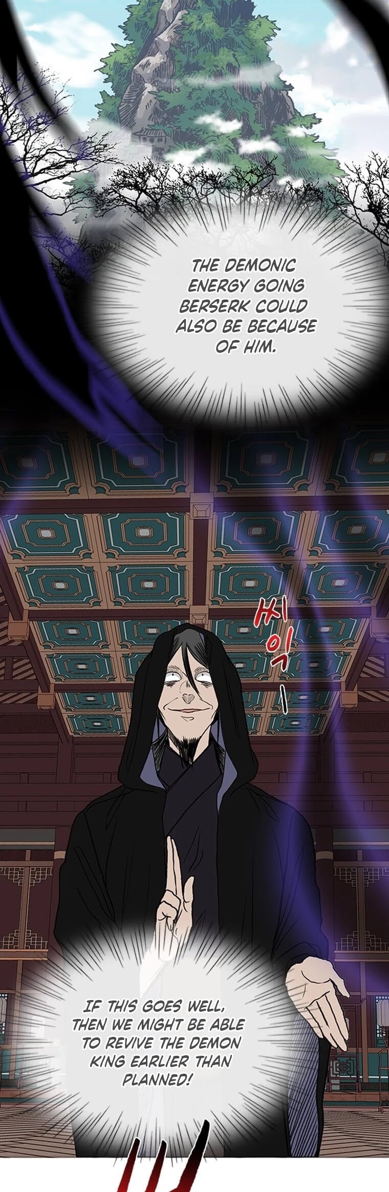 The Scholar's Reincarnation Chapter 176 page 30 - Chapter 176