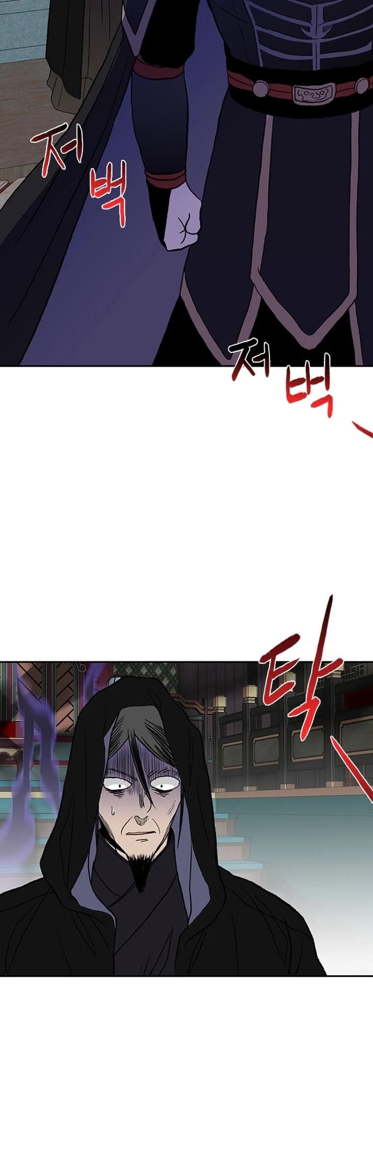The Scholar's Reincarnation Chapter 176 page 40 - Chapter 176