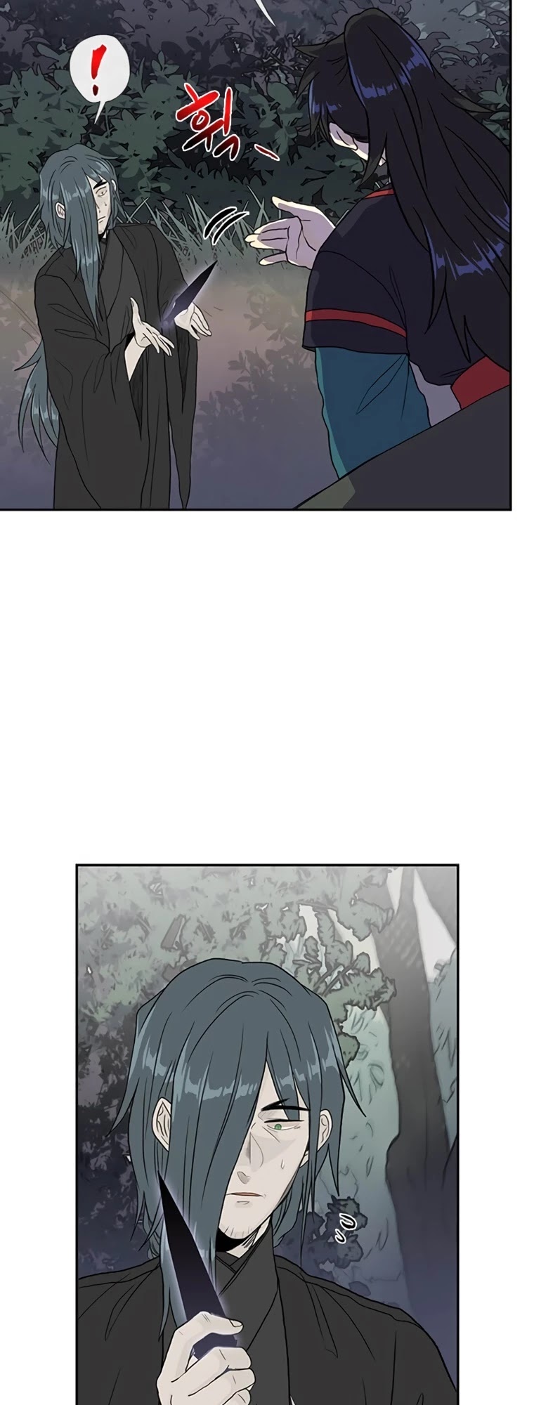 The Scholar's Reincarnation Chapter 177 page 15 - Chapter 177